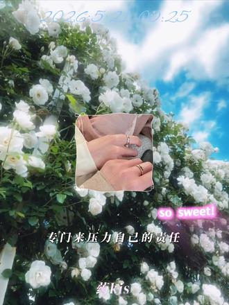 药kis组合成立辣!你们的用心,是能被完整感受到的~ #药kis #ykis #R山药 #造梦师 #官宣❤
