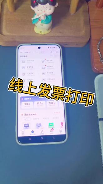 #邢台电信麦芒40AI智联天地 #邢台人身边的电信朋友