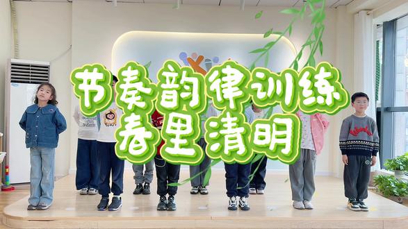 清明•折一根嫩柳,画下这山川,中华民族的传统,你我共流传!#清明节 #清明节缅怀先烈 #少儿口才 #黄石少儿口才 #曦语播音