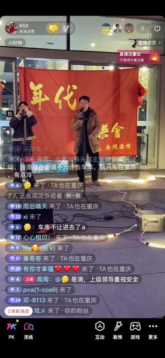 #感受一下音乐节现场感染力 #车库音乐会
本是几个小伙伴的自娱自乐,不扰民不盈利,发视频记录快乐受到大家的关注和喜爱,想着邀请大家一起娱乐……却没想到引起了各位领导的重视,担心车库安全问题@……我们主打一个听劝,特此感谢大家的支持。