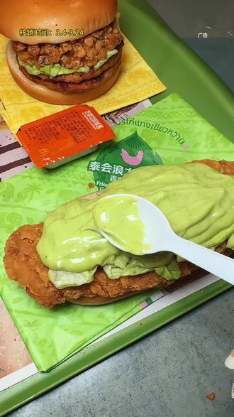 【泰式美味】大堡口福随心配4+2-#麦麦相传分享不断-#麦当劳大堡口福-#麦当劳泰能打打抛猪猪堡-#麦当劳泰会浪大鸡排堡-#大堡口福随心配
