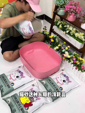 猫砂这种长期的消耗品真没必要买贵的,像这款猫砂就巨好用,一袋整整10斤够用一个月,粉尘少,除臭好,吸水快,结团牢,好用实惠#无限回购的宝藏单品 #猫砂推荐 #新手养猫 #性价比高猫砂推荐 #猫砂