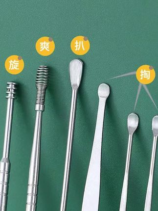 挖耳勺创意便携式盒装耳挖掏耳套装家用成人螺旋弹簧耳勺#挖耳勺六件套 #掏耳朵好舒服 #挖耳勺 #掏耳神器 #掏耳勺套装