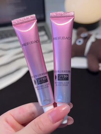 美肤宝50倍防晒霜美白隔离轻装小粉管防晒乳防紫外线官方正品#防晒霜#隔离@DOU+好生意 @DOU+小助手