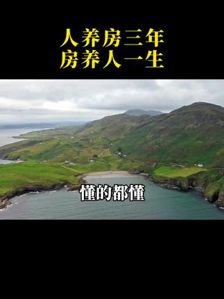 人养房三年房养人一生,不管你的房子是租的还是买的,都要定期净化磁场#古人的智慧 #天然海盐 #净化