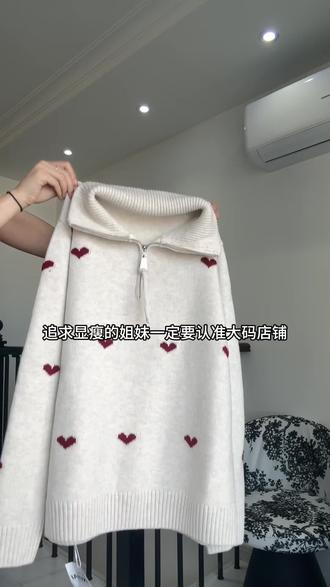 肩宽背厚肚子大的姐妹都来穿这件上身显瘦又有设计感!#梨形身材穿搭 #毛衣穿搭 #冬天就要保暖又好看 #冬季毛衣搭配 #遮肉显瘦