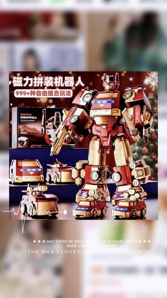 磁力拼装机器人钢铁侠儿童玩具车变形金刚积木3-8岁男孩生日礼物#好物推荐 #儿童玩具 #男孩玩具 #变形金刚 #磁力拼装