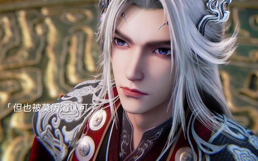 王林一念化魔接下莫历海七崩,领统领之职