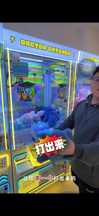 长春抓机鸭屠龙少年~#长春最好玩的娃娃机店 #长春抓机鸭也可以打jellycat大龙啊 #台式内丢机 #抓机鸭动漫店
