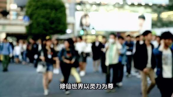 穿越修仙界我和兄弟一起修仙#如何树立正确的学习观 #教育心理学概述 #语言学科普 #社会科学数学的原理 #思辨能力培养