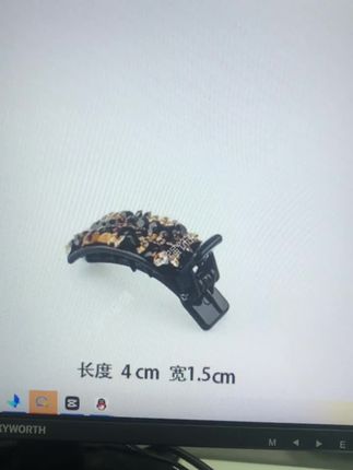 #电商