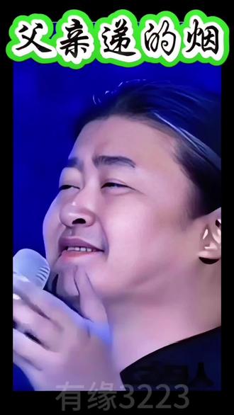 @这首歌通过父亲递烟的动作,表达了父子间的情感传递、生活艰辛的共鸣潮以及责任与成长的传承。歌词以递烟为象征,展现了两代男性面对生活挑战时的情感联结。
@抖音小助手