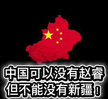 北京地域歧视吗?🤣🤣🤣#赵睿