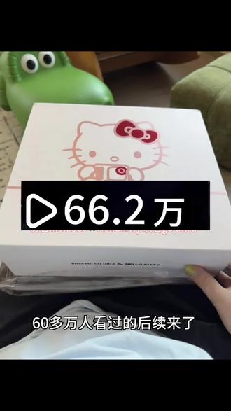 59也拿下的影石hello Kitty运动相机攻略来了#影石Hellokitty#影石Hellokitty联名款#影石相机