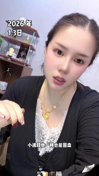 黄金亏3万多到只亏600,我是怎么把坑填完的?#黄金 #理财投资 #攒金