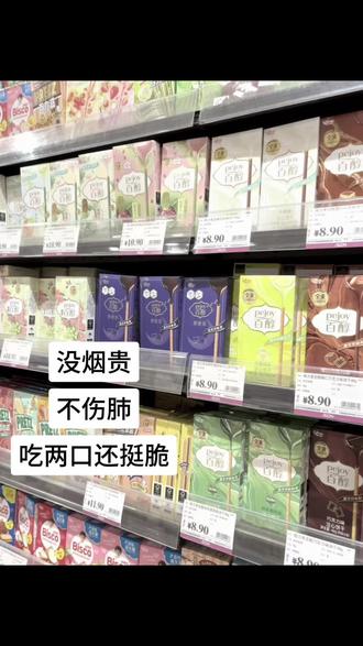 这两口还嘎嘣脆#百醇