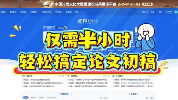 论文还没思绪的看这篇就够了#godxie论文#毕业论文#论文怎么写#论文自救#大学生干货