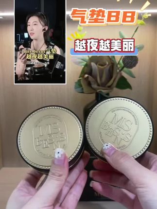 这款气垫真的可以叫滤镜气垫,打造轻薄素颜无妆感#气垫#底妆#轻薄透气