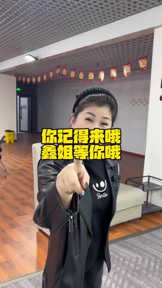 #舞厅 #娱乐 #拍视频 #段子
你们记得要来哦