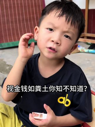 像我这样是金钱如粪土的人会换舅舅?如果有一天真换了,那肯定是对方给多了……#冯小蛋 #记录我的农村生活