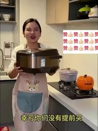 #苏泊尔 买电饭煲就要买品牌的 一建煮出来香喷喷柴火饭 不粘锅可做排骨稀饭蛋糕等 原价399¥点击下方小黄车团购价更实惠只要199¥