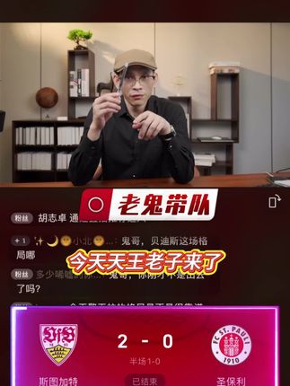 全北现代vs金泉尚武 名古屋鲸vs湘南海洋 长崎航海vs富山胜利 大阪樱花vs柏太阳神 川崎前锋vs东京FC 浦和红钻vs鹿岛鹿角 德岛漩涡vs札幌冈萨 柏林赫塔vs帕德博恩 利物浦vs埃弗顿 赫罗纳vs莱万特 博洛尼亚vs热那亚 奥格斯堡vs美因茨 不来梅vs弗赖堡 汉堡vs海登海姆 西汉姆联vs水晶宫 伯恩利vs诺丁汉 布赖顿vs热刺 狼队vs利兹联 皇马vs西班牙人 南特vs雷恩 维罗纳vs尤文图斯 曼联vs切尔西 莱红牛vs科隆 阿拉维斯vs塞维利亚 比利亚雷vs奥萨苏纳 福图纳vs乌德勒支 乌迪内斯vsAC米兰 富勒姆vs布伦特 巴伦西亚vs毕尔巴鄂 吉马良斯vs布拉加 #全北现代vs金泉尚武 #名古屋鲸vs湘南海洋 #长崎航海vs富山胜利 #大阪樱花vs柏太阳神 #皇马vs西班牙人
