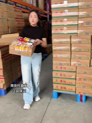 这可是我们八零九零后的回忆!南德老北京方便面,记得以前小时候只有过年的时候才能吃得上,现在想吃什么时候都能吃,有辣和不辣两个口味,可以好吃,也可以煮着吃,我更喜欢煮着吃,煮的时候记得把调料全部放进去,煮三五分钟即可开吃,你看它每一个面条上面都裹满了汤汁,真的太香了。#老北京方便面#好吃到停不下来#南德方便面#妈呀太香了#童年记忆小零食
