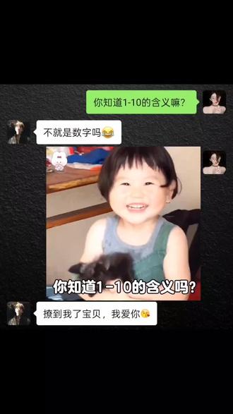 #每日表情包分享#情侣日常表情包#套路表情包#发给对象表情包#热门表情包@DOU+小助手 @DOU+上热门