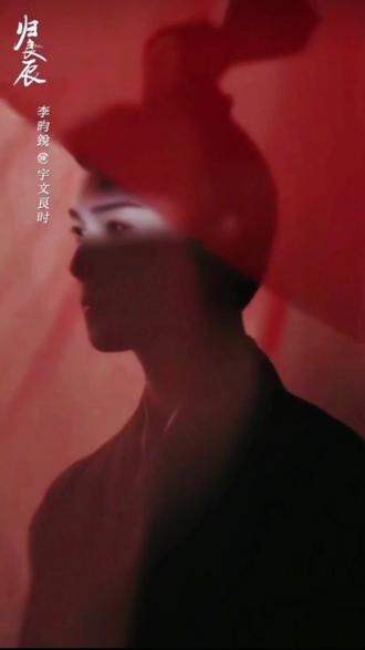 《归良辰》原著结局BE,改编影视剧不知道结局如何,配《囍》纯纯是呼应一下原著。㊗️小林新剧拍摄顺利!🥳🥳🥳#归良辰 #李昀锐