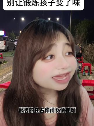 保护儿童拒绝冷漠#一人分饰多角 #内容过于真实