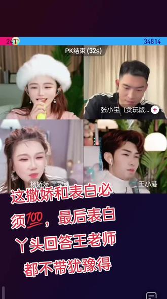 @邱一航⛵ ⁶²⁰ @王小港 @邱一航⛵的日记 @王小港❻18 @快来围观,太好看了