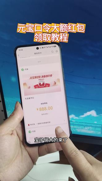 《虾米日记》2月10日元宝红包口令来啦~2月10号元宝祝福语 元宝万元小马卡 元宝红包玩法 二月10号元宝祝福口令 #元宝口令红包 #元宝口令 #2月10号腾讯元宝最新口令红包 #元宝红包 #元宝红包参与方式 元宝红包领取方法 腾讯元宝春节红包怎么领 元宝领红包怎么操作 元宝大额红包口令