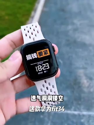 适用华为fit3/4透气表带磁吸扣洞洞硅胶watch手环运动硅胶表带