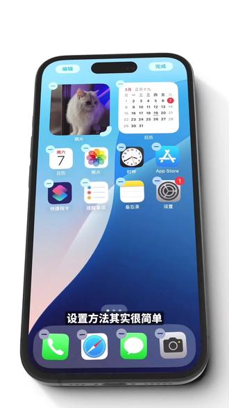 iPhone怎么快速找到取件码#呼和浩特手机店 #精品二手手机 #二手手机回收置换 #苹果手机使用小技巧 #玩机技巧