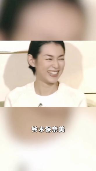 50岁离婚买公寓开事务所,铃木保奈美出走决心太震撼!#女性故事 #女性力量 #女性 #女性智慧#铃木保奈美