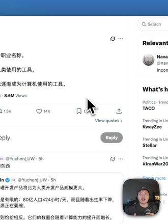 纳瓦尔3句话,就把AI未来趋势点明了 当小龙虾🦞一次次调用成千上万的接口时,它认得出这是机器进化的道路吗?
#openclaw #纳瓦尔宝典 #程序员 #英语听力