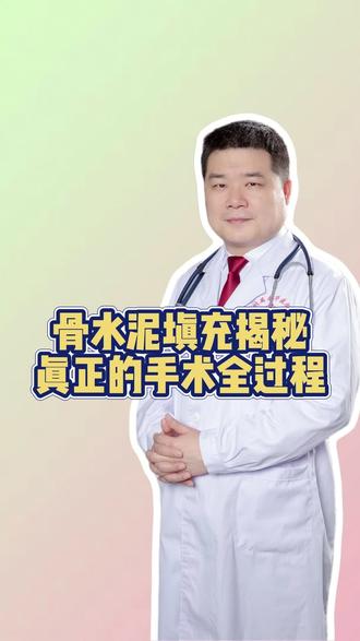 糖尿病足骨水泥取出,一期就设计好的剧本😊