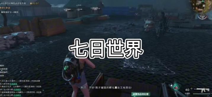 特征性。#七日世界 #七日世界新星计划