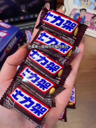 士力架,小时候感觉高攀不起,现在也终于实现士力架自由了 到手满满一大盒,刷到还有货赶紧囤#士力架 #士力架巧克力 #能量棒 #零食推荐
