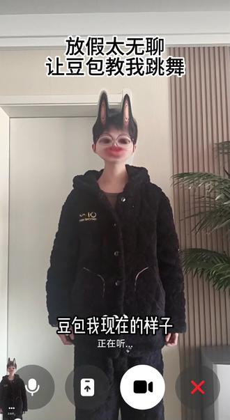 豆包故意的不,痛死了#豆包摇 #豆包 #简单舞 #搞笑 #大学生