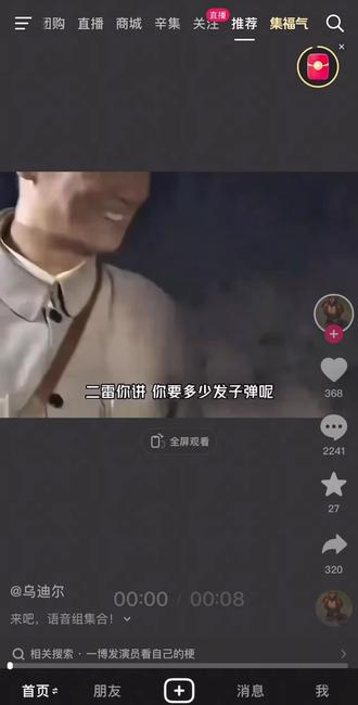 笑死人不偿命的评论区😂#这是个真实的事情 #还有这种操作 #一般人不告诉他