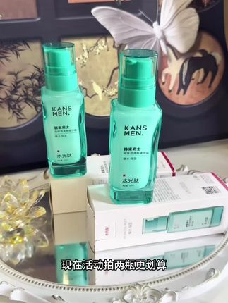 夏天#男士护肤 真的很简单,一瓶#韩束男士护肤精华露就够了,保湿控油一瓶搞定#男士护肤品推荐 #男士控油 #男士护肤品