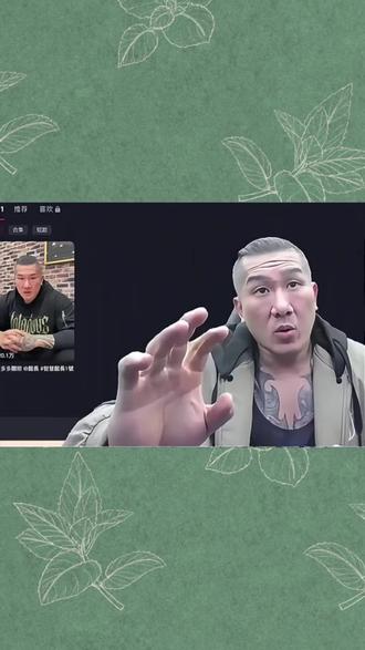 馆长惊讶,商业号一天涨粉20万#馆长