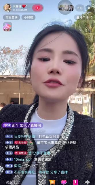 拿鸡笼去懂宝宝家等还来得及🤣#甜莲去懂宝宝还鸡