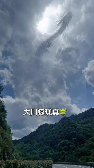 2026.520
1. 真龙入梦,万事兴荣,皆是上上吉兆。
2. 夜梦神龙栖云海,自此运势扶摇开。
3. 得真龙入梦者,必遇贵人,时来运转。
4. 一梦见真龙,往后皆坦途。
5. 龙隐于梦,福临于身,岁岁皆顺遂。
高级氛围感
1. 昨夜入浮生梦,见真龙破云海而出,鳞甲映天光,祥瑞落满身,愿往后所求皆如愿,所行皆坦途。
2. 世人皆闻龙神气,唯有吾于梦中遇。真龙入梦,是机缘,是加持,是前路扶摇的预兆。
3. 一梦观真龙,褪去万般困顿;此后乘风起,踏浪赴前程。
4. 云海之上,真龙现世,此梦非虚,乃运势升腾之吉兆,渡过往迷茫,迎来日荣光。
励志运势版
1. 梦见真龙飞天,寓意冲破桎梏、逆风翻盘,所有沉淀的努力,终将破土生辉。
2. 神龙入梦护周身,霉运散尽好运临,事业攀升,财运顺遂。
3. 潜龙入梦,蓄力沉淀;一朝觉醒,直上青云。
1. 清梦遇真龙,瑞气染平生。
2. 九霄龙吟入晚梦,人间福运伴余生。
3. 梦里惊逢真龙影,半生顺遂半生兴。