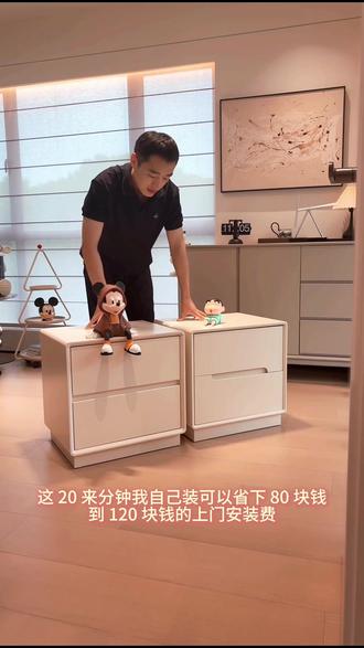 全实木床头柜现代简约免安装卧室床边柜奶油风轻奢高级感储物柜#床头柜 #收纳柜 #实木家具 #储物柜 #时尚家居 @DOU+小助手 @DOU+上热门