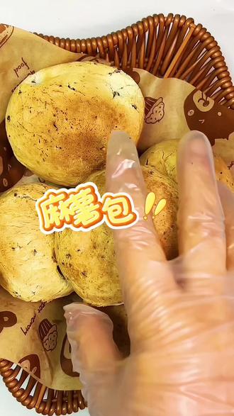 #空气炸锅美食 空气炸锅版Q弹麻薯!手残党也能一次成功,外脆里糯香到跺脚!空气炸15分钟搞定,成本只要几块钱!#麻薯 #美食 #自制美食 #烘培