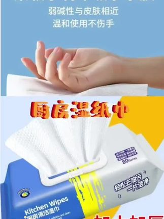 【拍1发6大包】加大加厚厨房湿去油去污除油大包装不留痕迹
