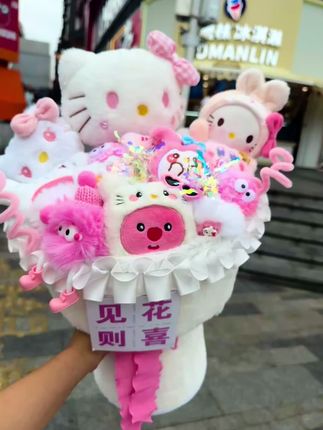这样的生日惊喜谁不想要呀?!! #少女心爆棚 #送女生礼物 #kitty猫 #hellokitty #生日礼物