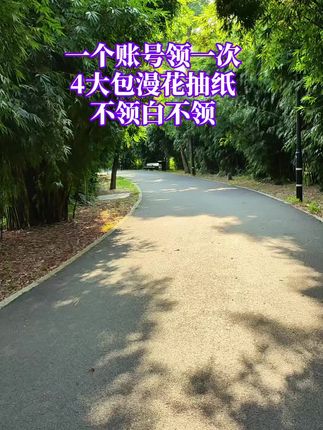 #好用的大包纸巾推荐 #好东西一起分享 #漫花抽纸推荐 #超便宜超划算 #在抖音入手的好东西 @DOU+小助手 @DOU+上热门